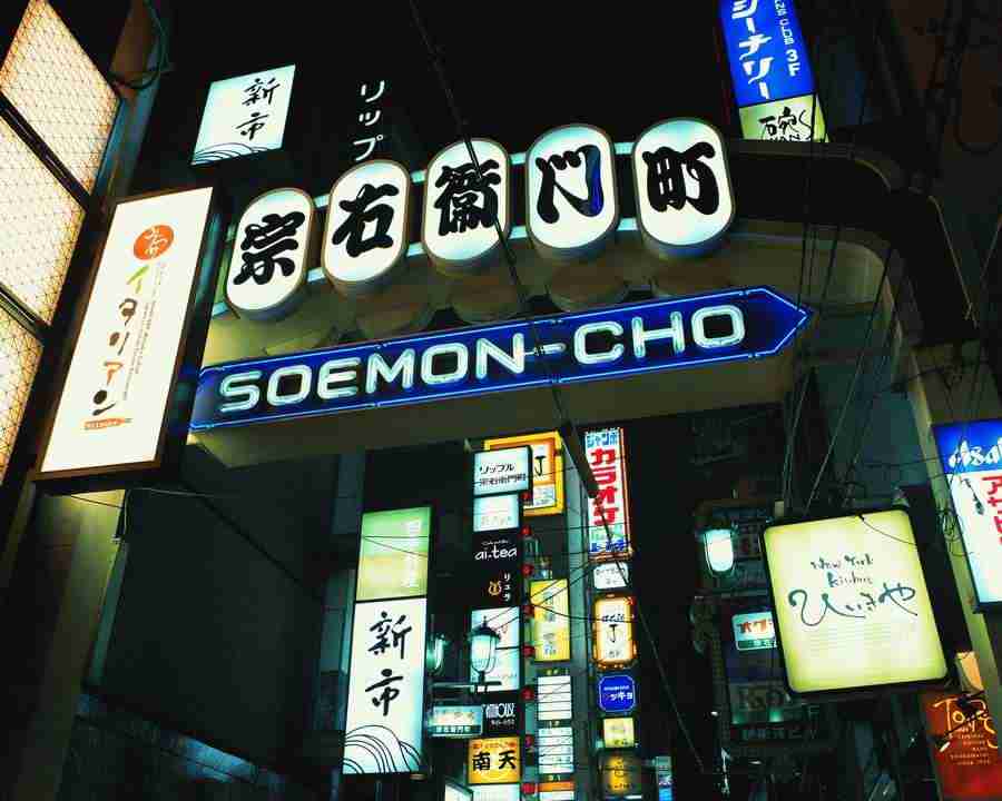 Osaka and Kobe - Mixa Image Library ></a>
<script language=JavaScript> 
  var txt = 