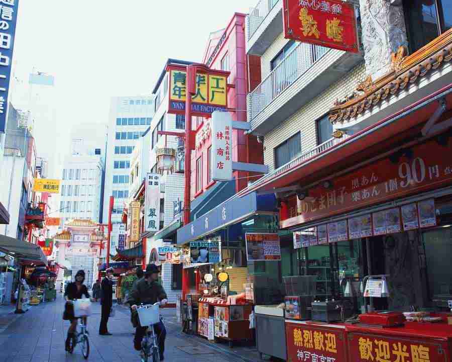 Osaka and Kobe - Mixa Image Library ></a>
<script language=JavaScript> 
  var txt = 