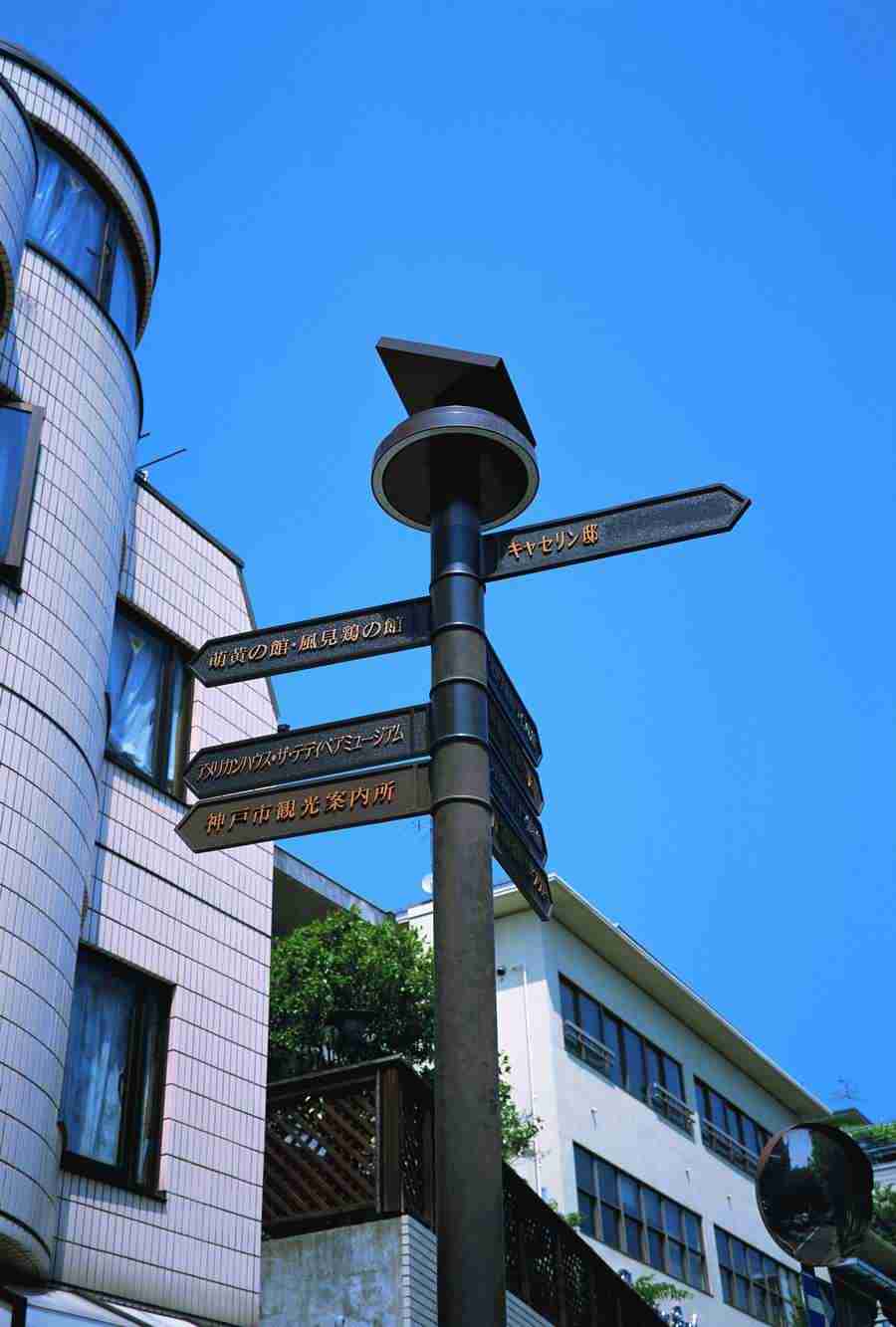 Osaka and Kobe - Mixa Image Library ></a>
<script language=JavaScript> 
  var txt = 