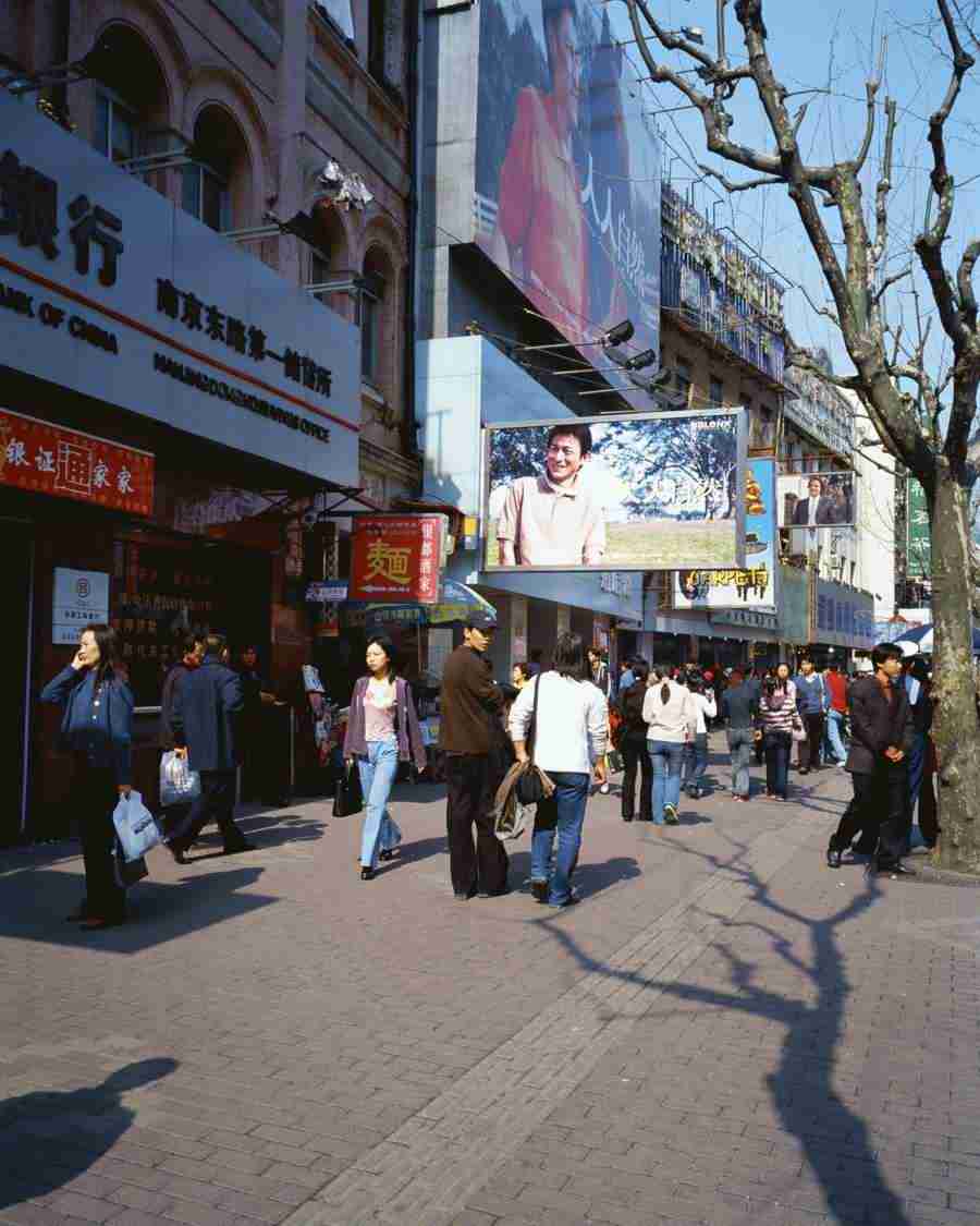 Shanghai - Mixa Image Library ></a>
<script language=JavaScript> 
  var txt = 