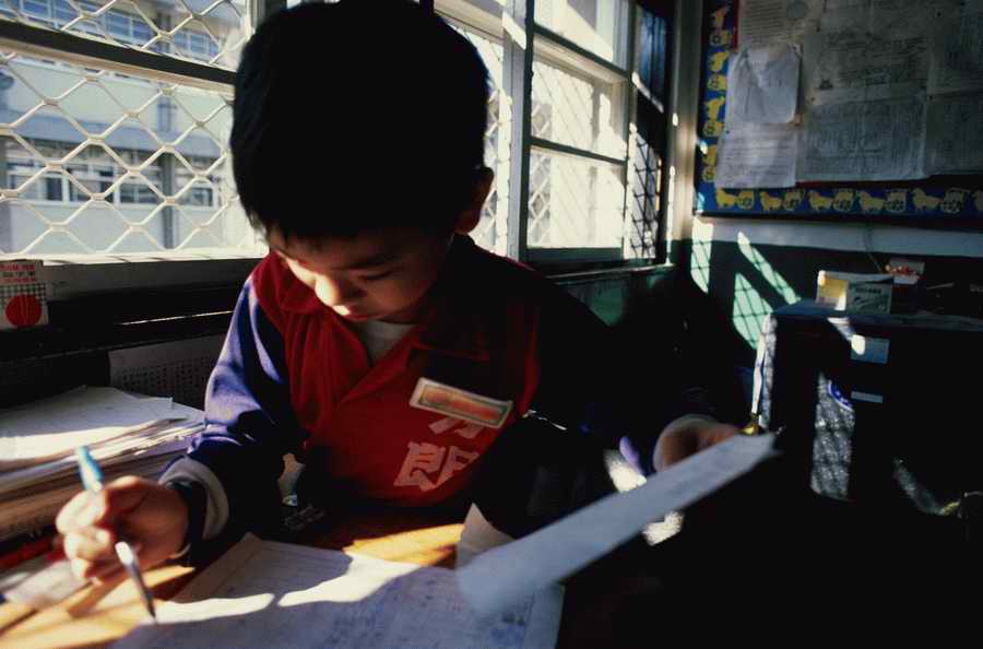 Education [PD41] - Photodisc ></a>
<script language=JavaScript> 
  var txt = 