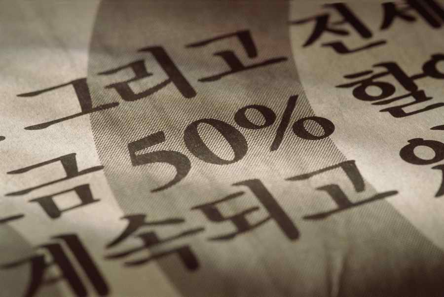 Far Eastern Business & Culture - Photodisc ></a>
<script language=JavaScript> 
  var txt = 
