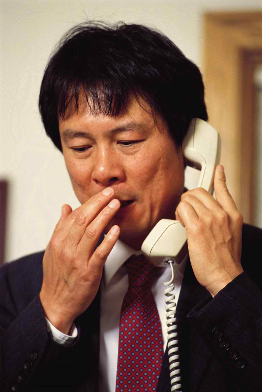 Far Eastern Business & Culture - Photodisc ></a>
<script language=JavaScript> 
  var txt = 