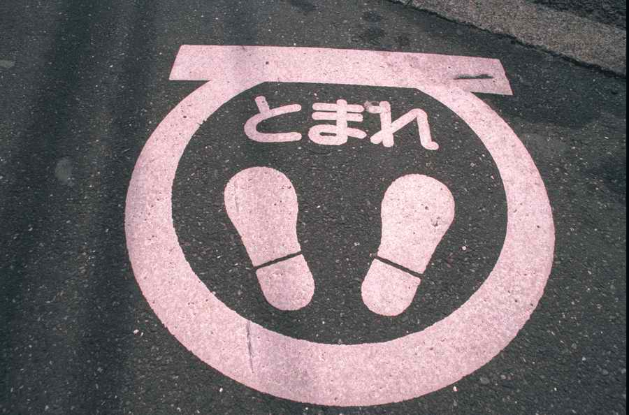 World Commerce & Travel - Photodisc ></a>
<script language=JavaScript> 
  var txt = 