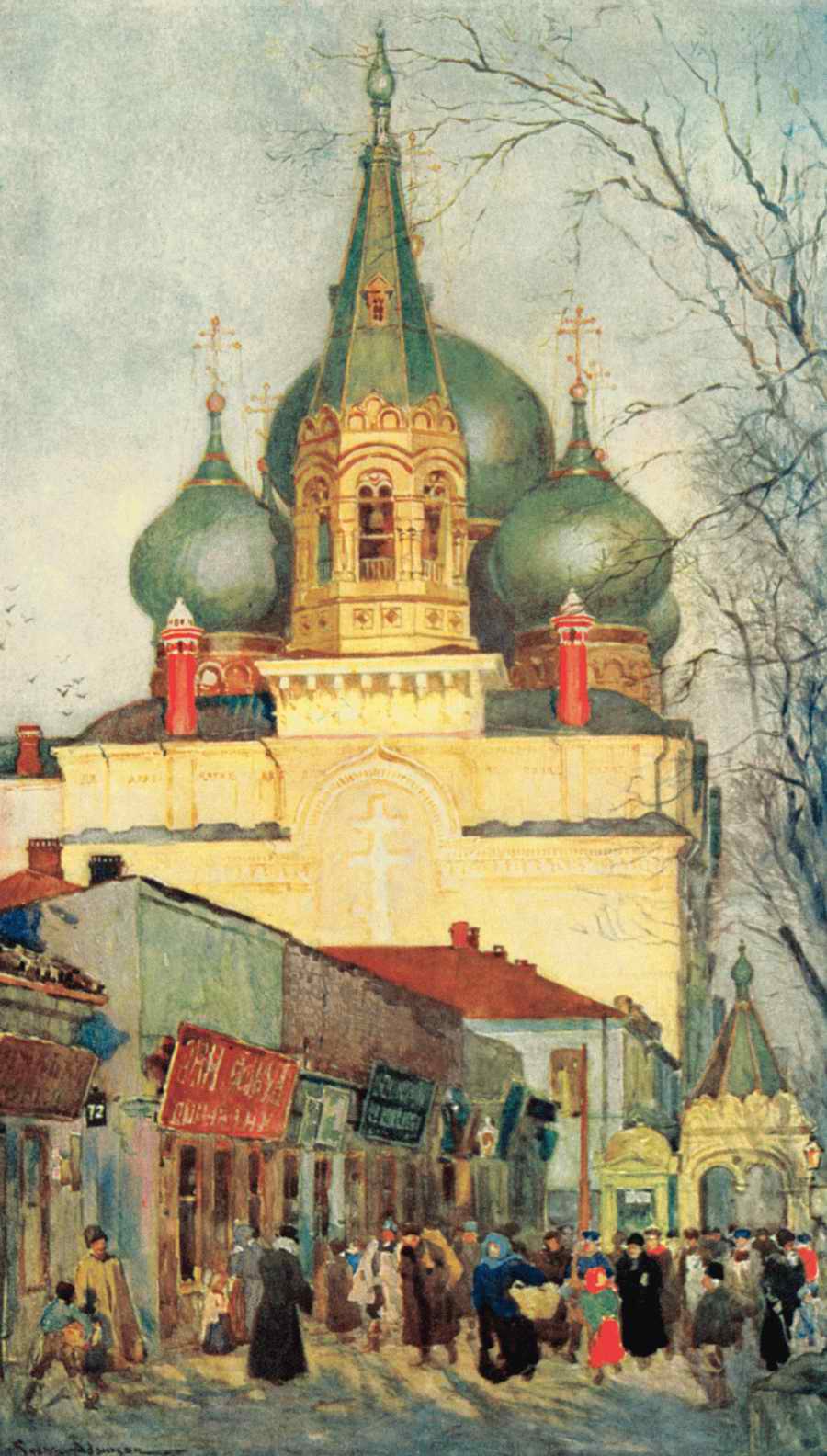 Religious Illustrations - Photodisk Fine Art ></a>
<script language=JavaScript> 
  var txt = 