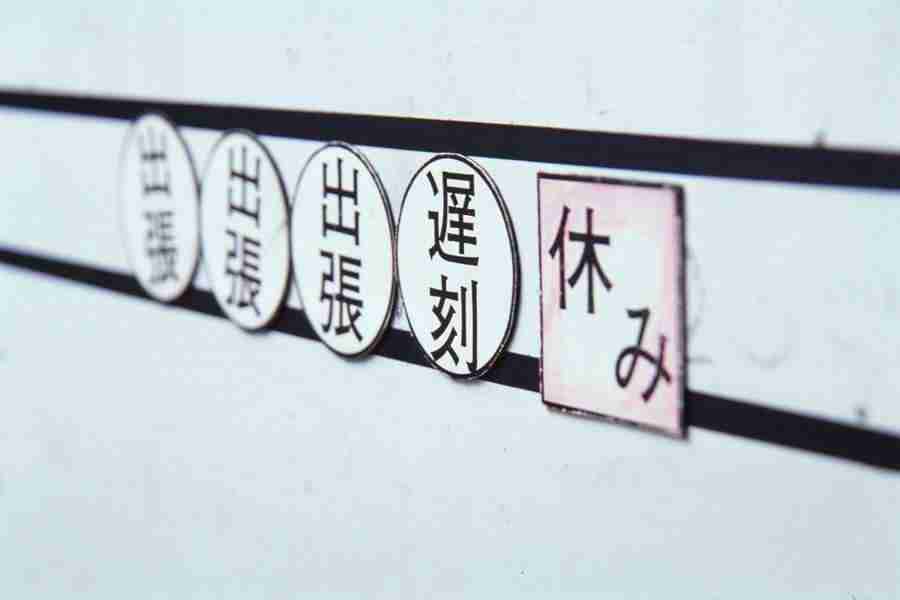 Office Work - Photo Mantan ></a>
<script language=JavaScript> 
  var txt = 