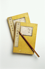 Photodisc Object Series: Just Documents 