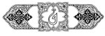 Pepin Press: Islamic Designs 