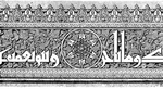 Pepin Press: Islamic Designs 
