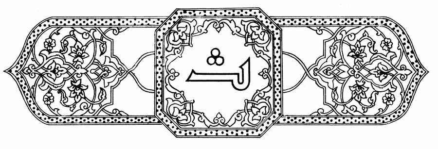 Islamic Designs - Pepin Press ></a>
<script language=JavaScript> 
  var txt = 