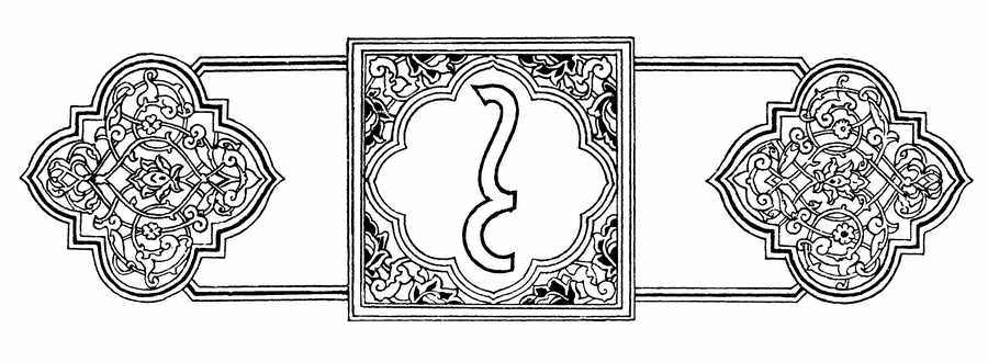 Islamic Designs - Pepin Press ></a>
<script language=JavaScript> 
  var txt = 