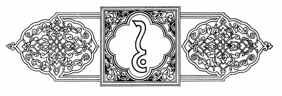 Islamic Designs - Pepin Press ></a>
<script language=JavaScript> 
  var txt = 