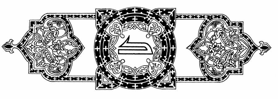 Islamic Designs - Pepin Press ></a>
<script language=JavaScript> 
  var txt = 