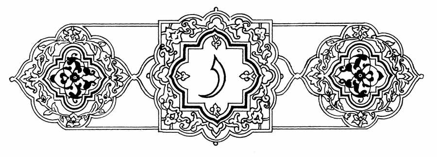 Islamic Designs - Pepin Press ></a>
<script language=JavaScript> 
  var txt = 
