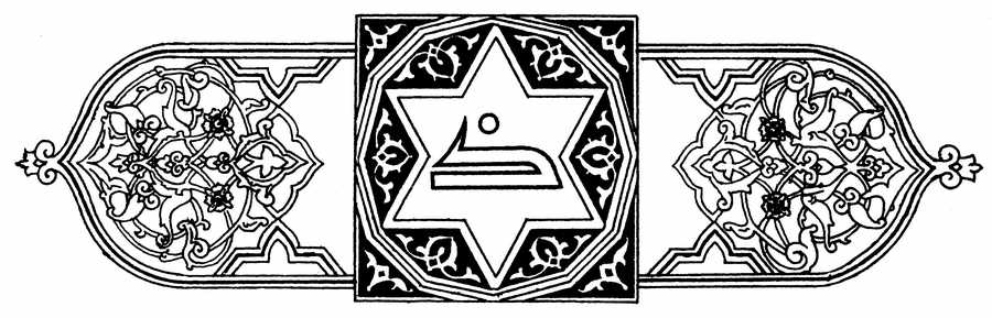 Islamic Designs - Pepin Press ></a>
<script language=JavaScript> 
  var txt = 