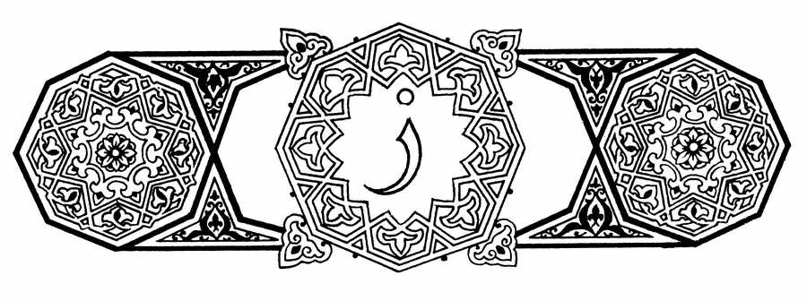 Islamic Designs - Pepin Press ></a>
<script language=JavaScript> 
  var txt = 