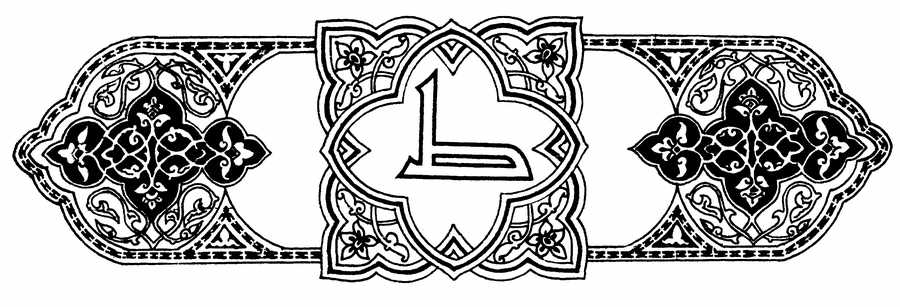 Islamic Designs - Pepin Press ></a>
<script language=JavaScript> 
  var txt = 