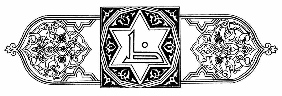 Islamic Designs - Pepin Press ></a>
<script language=JavaScript> 
  var txt = 