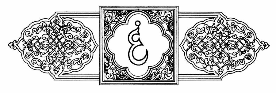 Islamic Designs - Pepin Press ></a>
<script language=JavaScript> 
  var txt = 