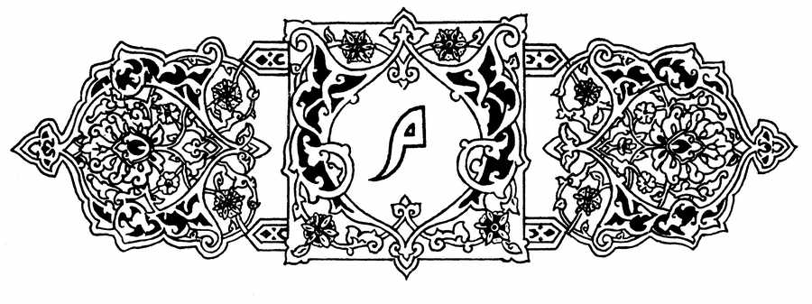 Islamic Designs - Pepin Press ></a>
<script language=JavaScript> 
  var txt = 
