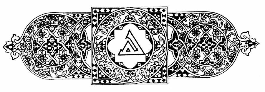 Islamic Designs - Pepin Press ></a>
<script language=JavaScript> 
  var txt = 