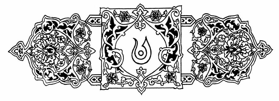 Islamic Designs - Pepin Press ></a>
<script language=JavaScript> 
  var txt = 