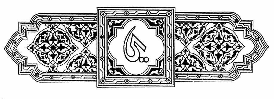 Islamic Designs - Pepin Press ></a>
<script language=JavaScript> 
  var txt = 