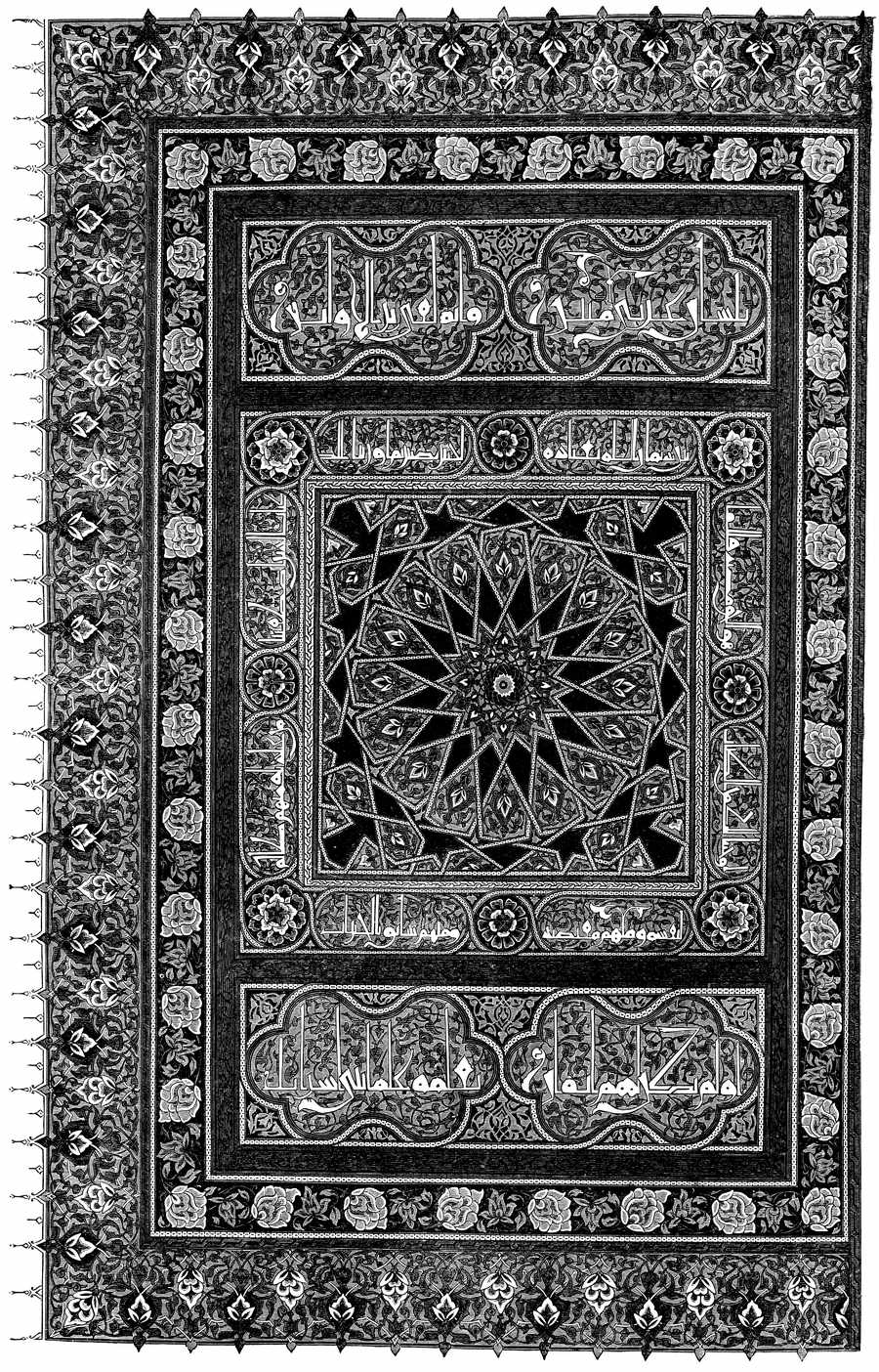 Islamic Designs - Pepin Press ></a>
<script language=JavaScript> 
  var txt = 