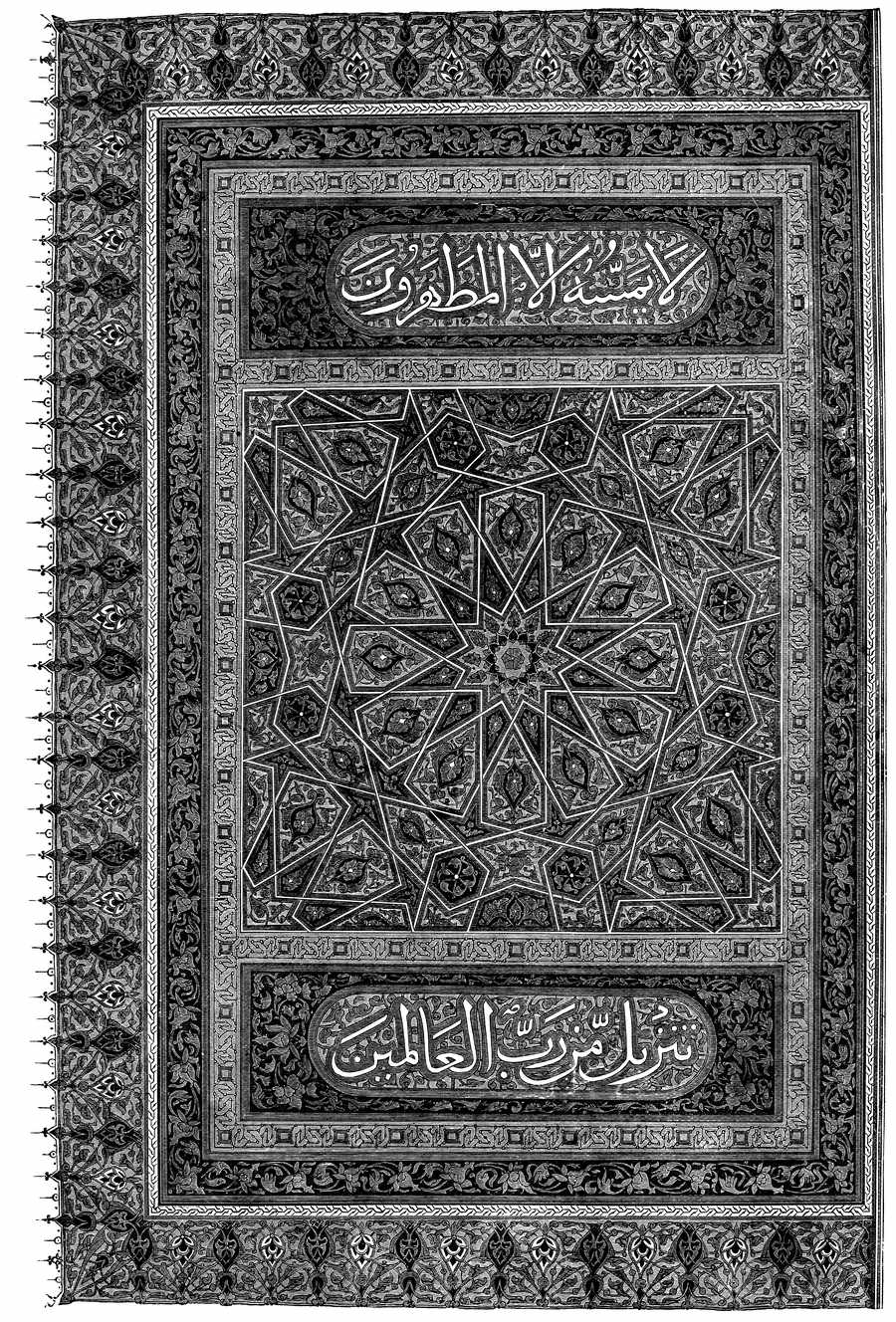 Islamic Designs - Pepin Press ></a>
<script language=JavaScript> 
  var txt = 