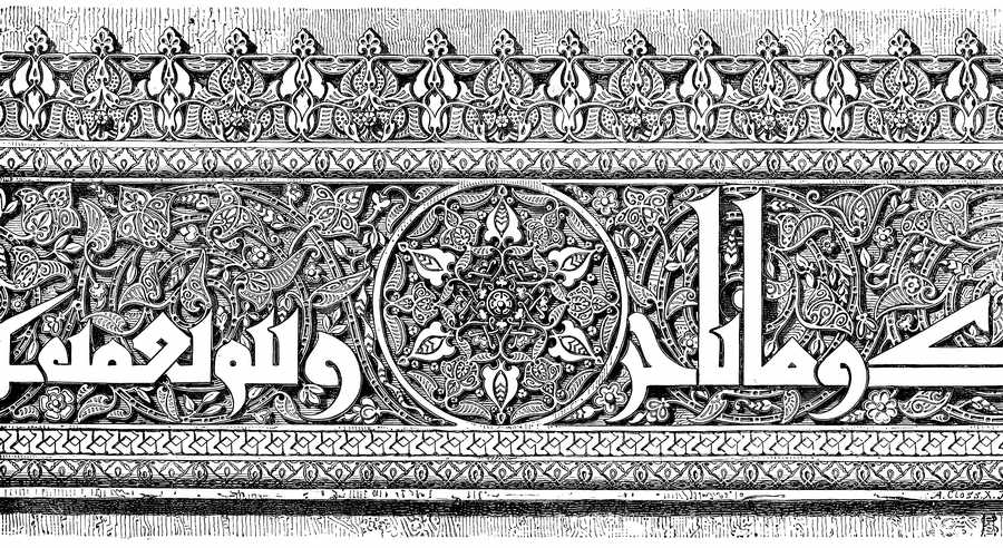 Islamic Designs - Pepin Press ></a>
<script language=JavaScript> 
  var txt = 