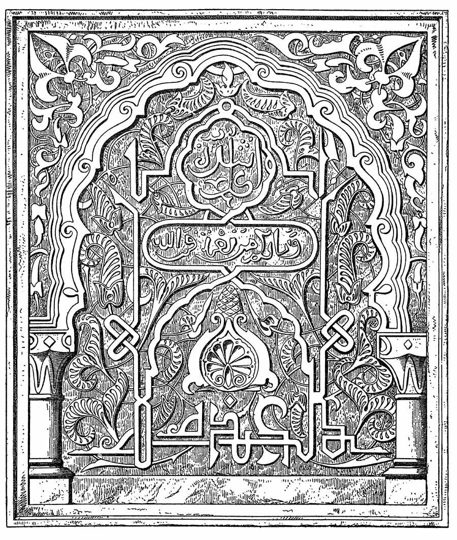 Islamic Designs - Pepin Press ></a>
<script language=JavaScript> 
  var txt = 