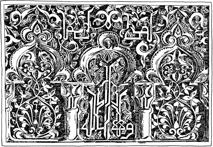 Islamic Designs - Pepin Press ></a>
<script language=JavaScript> 
  var txt = 