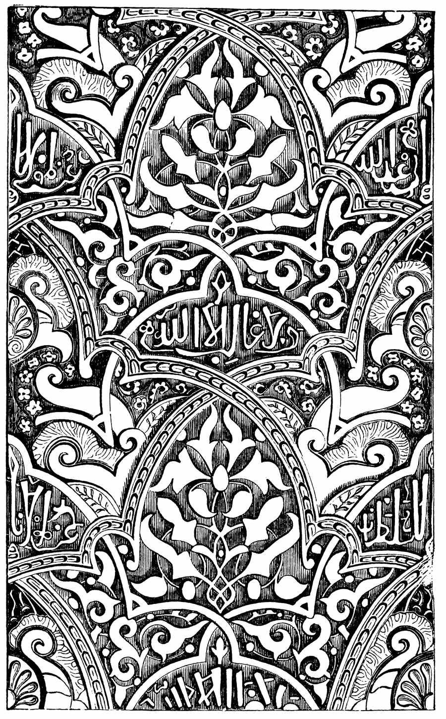 Islamic Designs - Pepin Press ></a>
<script language=JavaScript> 
  var txt = 