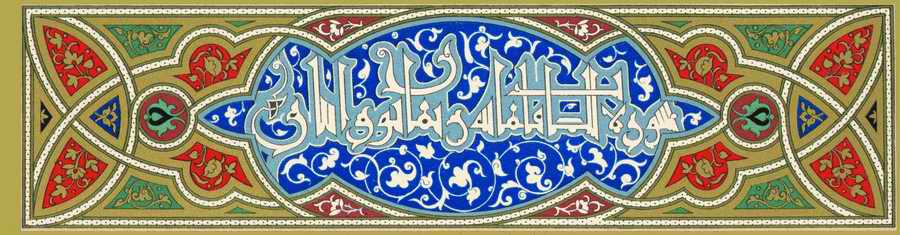 Islamic Designs - Pepin Press ></a>
<script language=JavaScript> 
  var txt = 