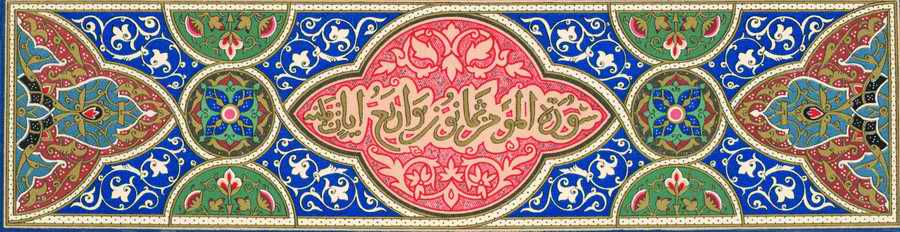 Islamic Designs - Pepin Press ></a>
<script language=JavaScript> 
  var txt = 