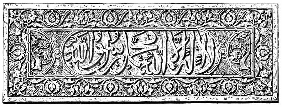 Islamic Designs - Pepin Press ></a>
<script language=JavaScript> 
  var txt = 