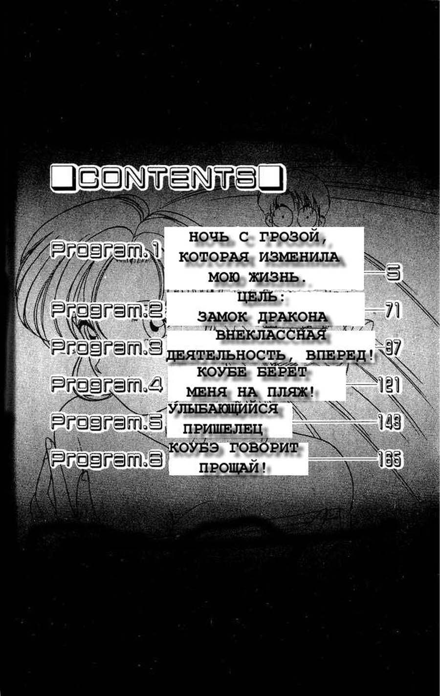 Ai Ga Tomaranai ( ) -   (Ken Akamatsu) ></a>
<script language=JavaScript> 
  var txt = 