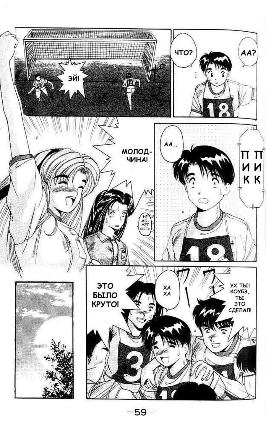 Ai Ga Tomaranai ( ) -   (Ken Akamatsu) ></a>
<script language=JavaScript> 
  var txt = 