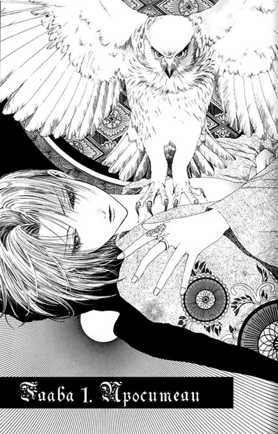Alichino - Shurei Kouyu ></a>
<script language=JavaScript> 
  var txt = 
