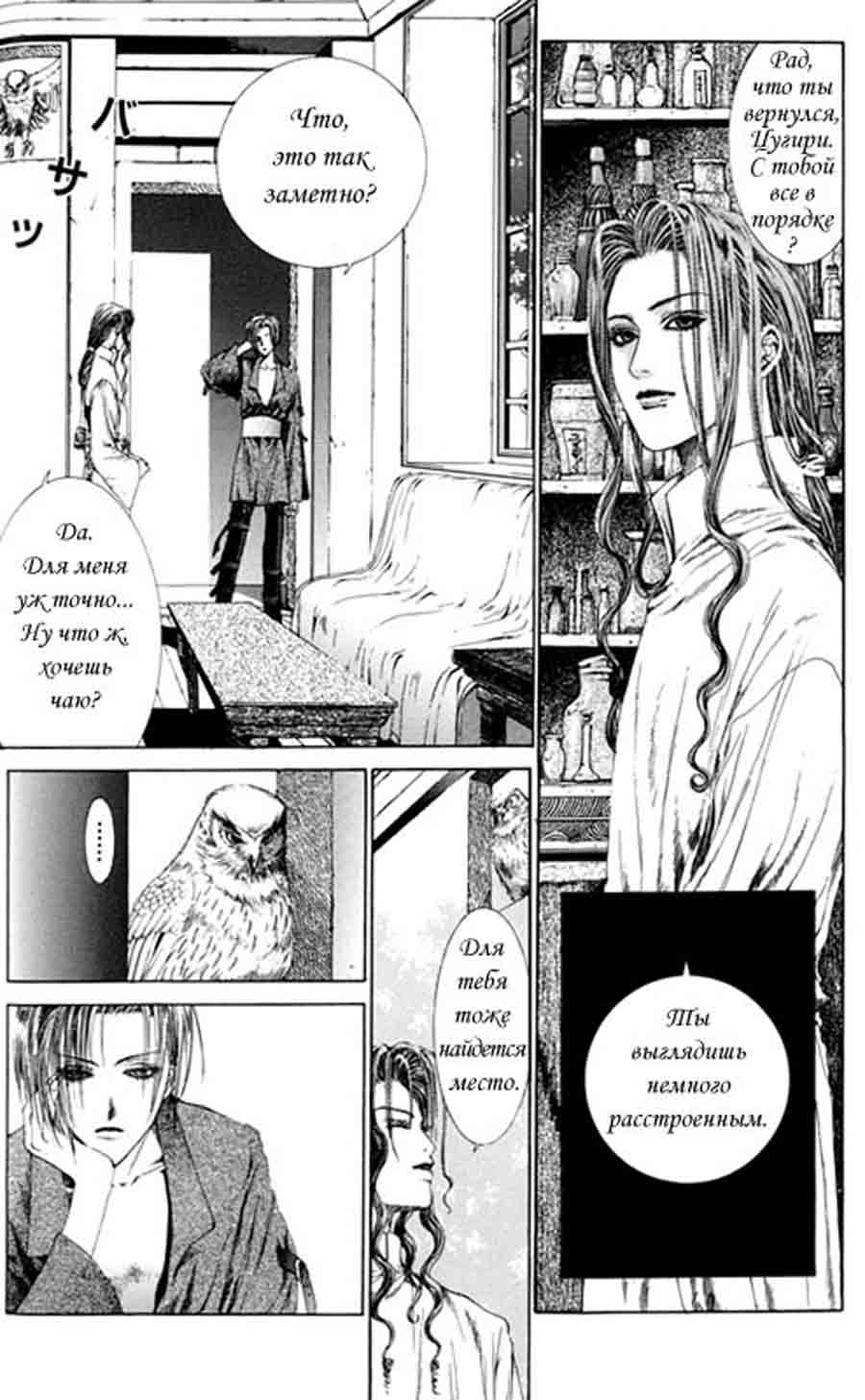 Alichino - Shurei Kouyu ></a>
<script language=JavaScript> 
  var txt = 