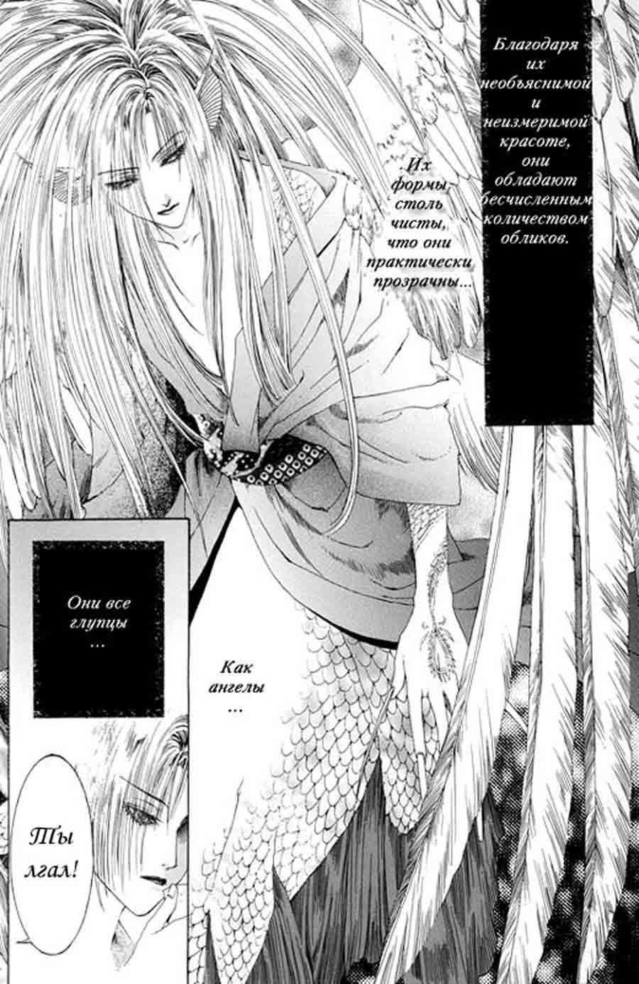 Alichino - Shurei Kouyu ></a>
<script language=JavaScript> 
  var txt = 