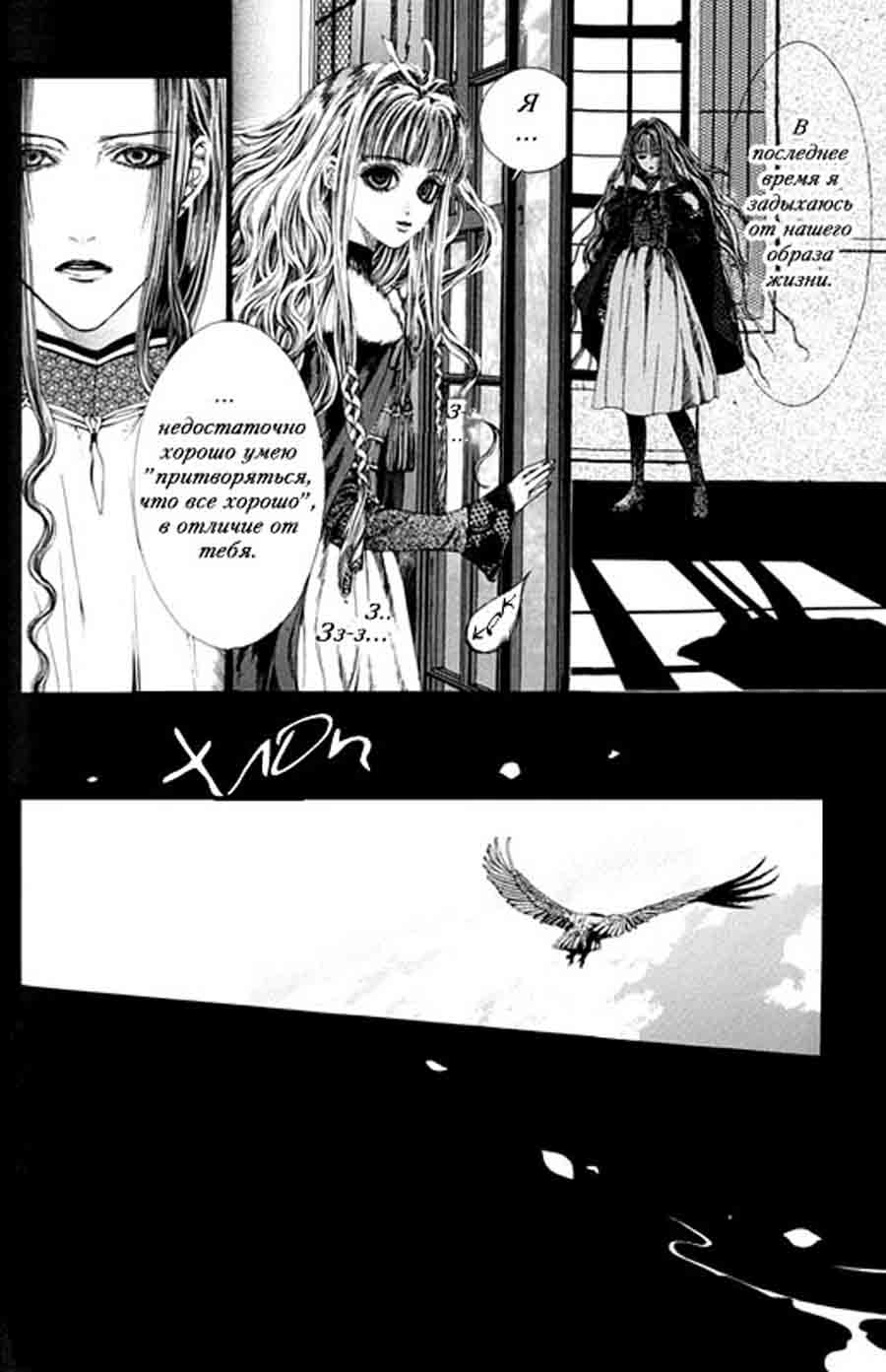 Alichino - Shurei Kouyu ></a>
<script language=JavaScript> 
  var txt = 