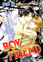 Фуюми Сориё: Boyfriend 