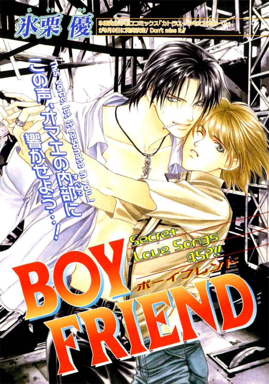 Boyfriend -   ></a>
<script language=JavaScript> 
  var txt = 