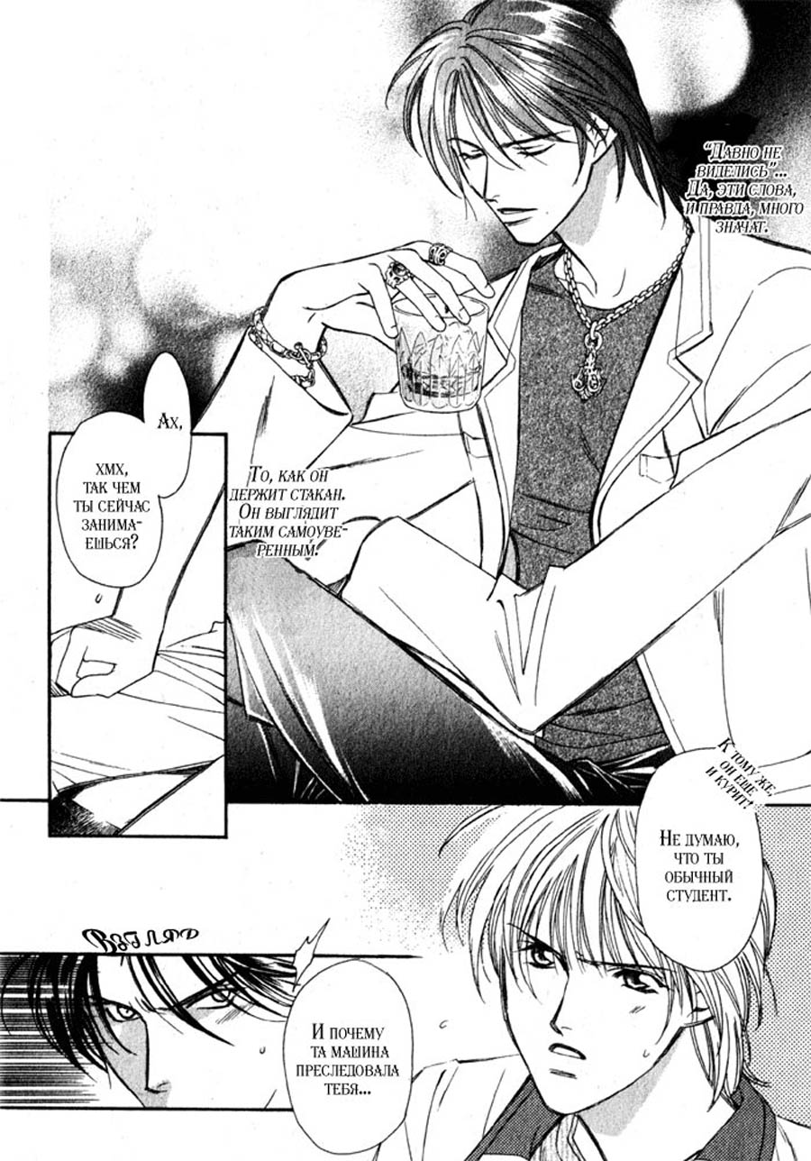 Boyfriend -   ></a>
<script language=JavaScript> 
  var txt = 