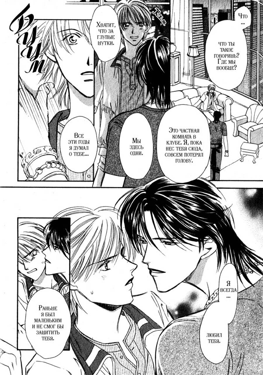 Boyfriend -   ></a>
<script language=JavaScript> 
  var txt = 