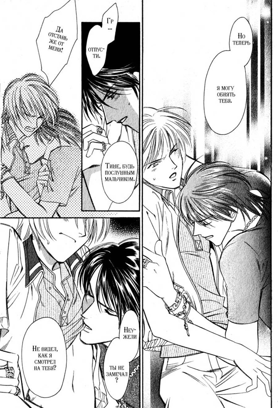 Boyfriend -   ></a>
<script language=JavaScript> 
  var txt = 