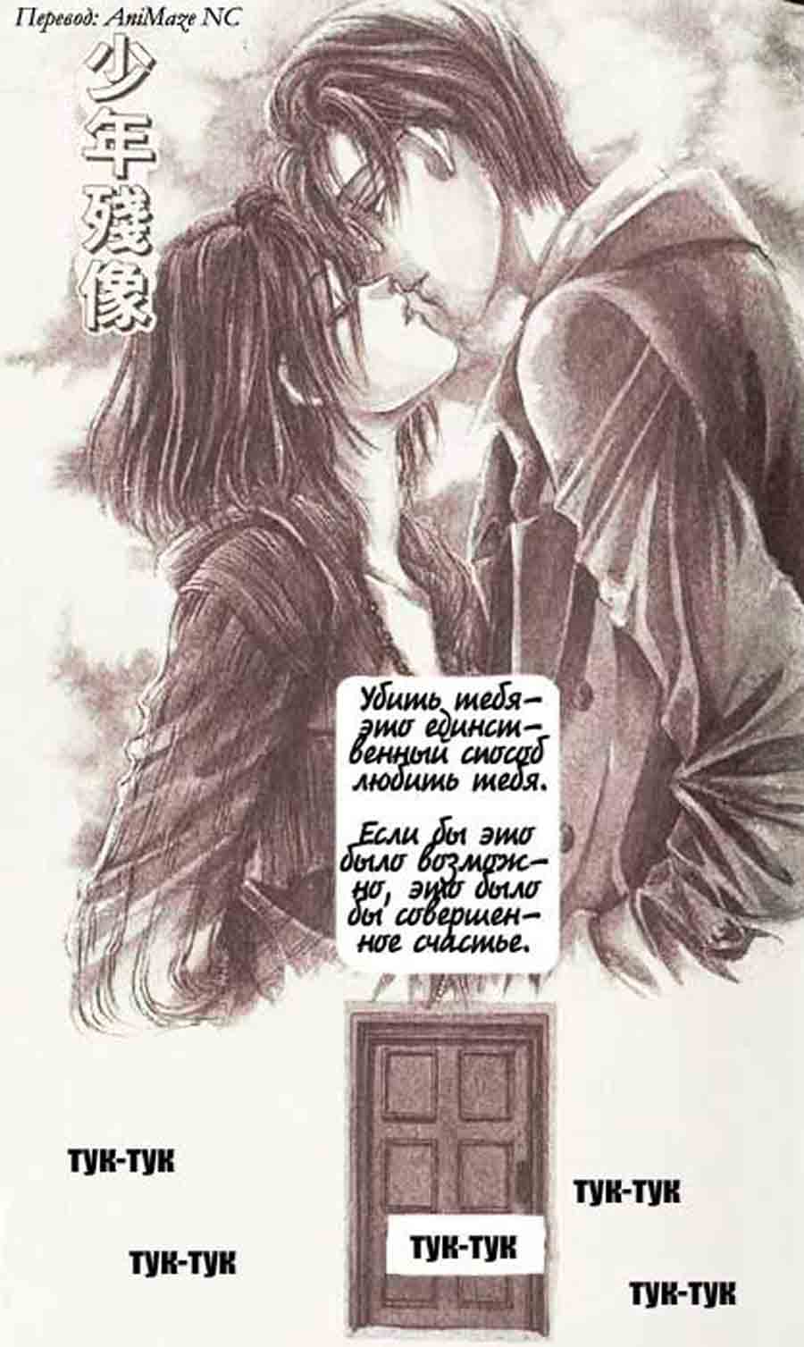 Boys next  door/  -   ></a>
<script language=JavaScript> 
  var txt = 