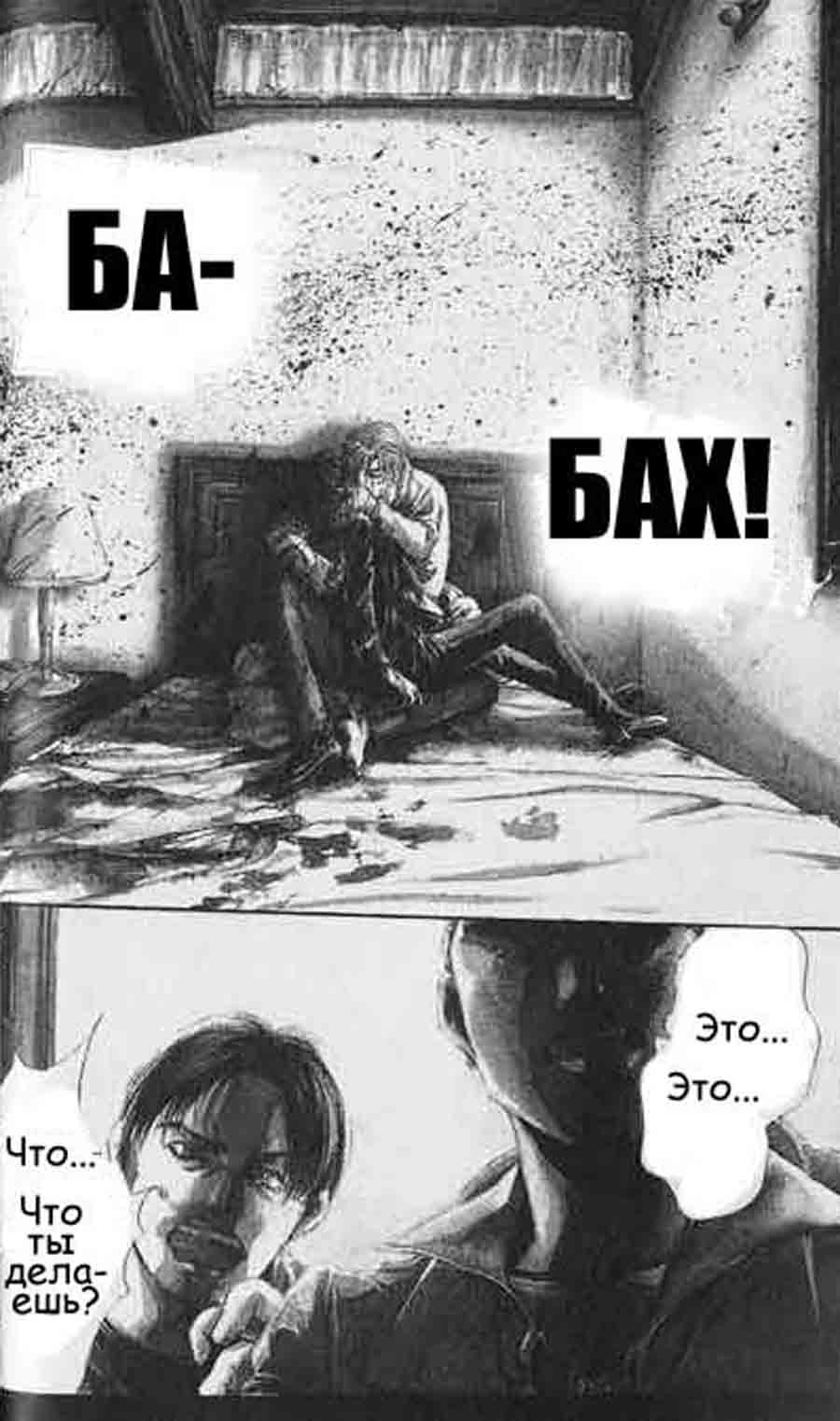 Boys next  door/��������� �������� - ��� ����� ></a>
<script language=JavaScript> 
  var txt = 