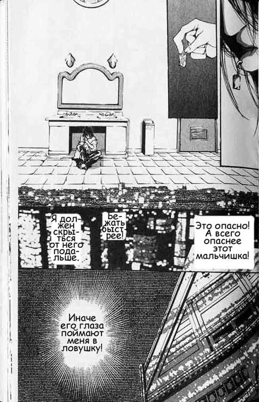 Boys next  door/  -   ></a>
<script language=JavaScript> 
  var txt = 